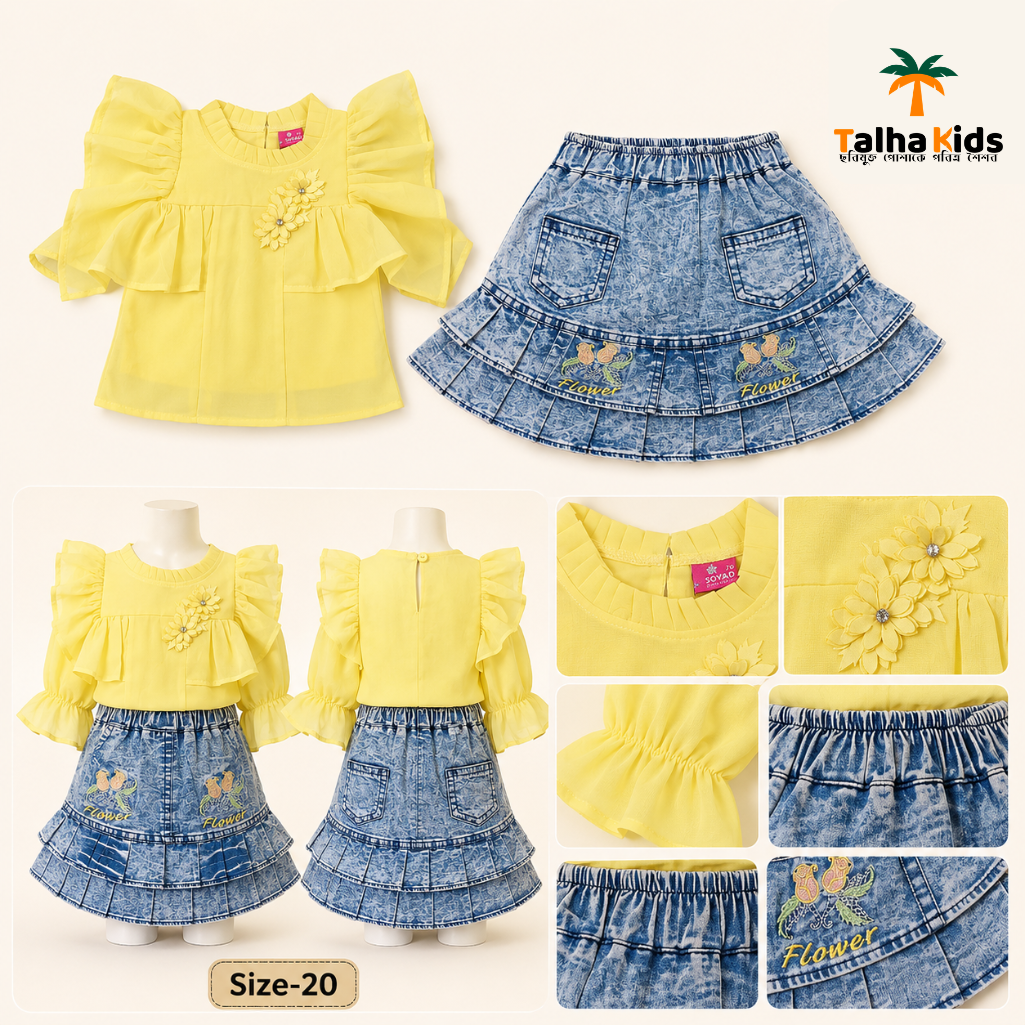 Girls Yellow Ruffle Sleeve Top & Denim Layered Skirt Set | Size 20