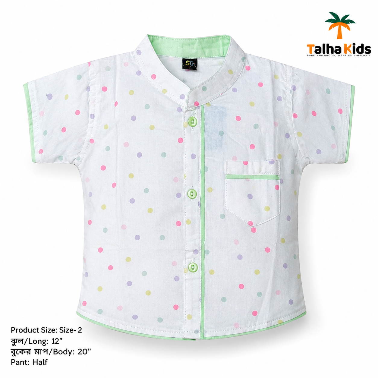 Boys’ Printed Fotua Set with Half Pant – White & Mint Green