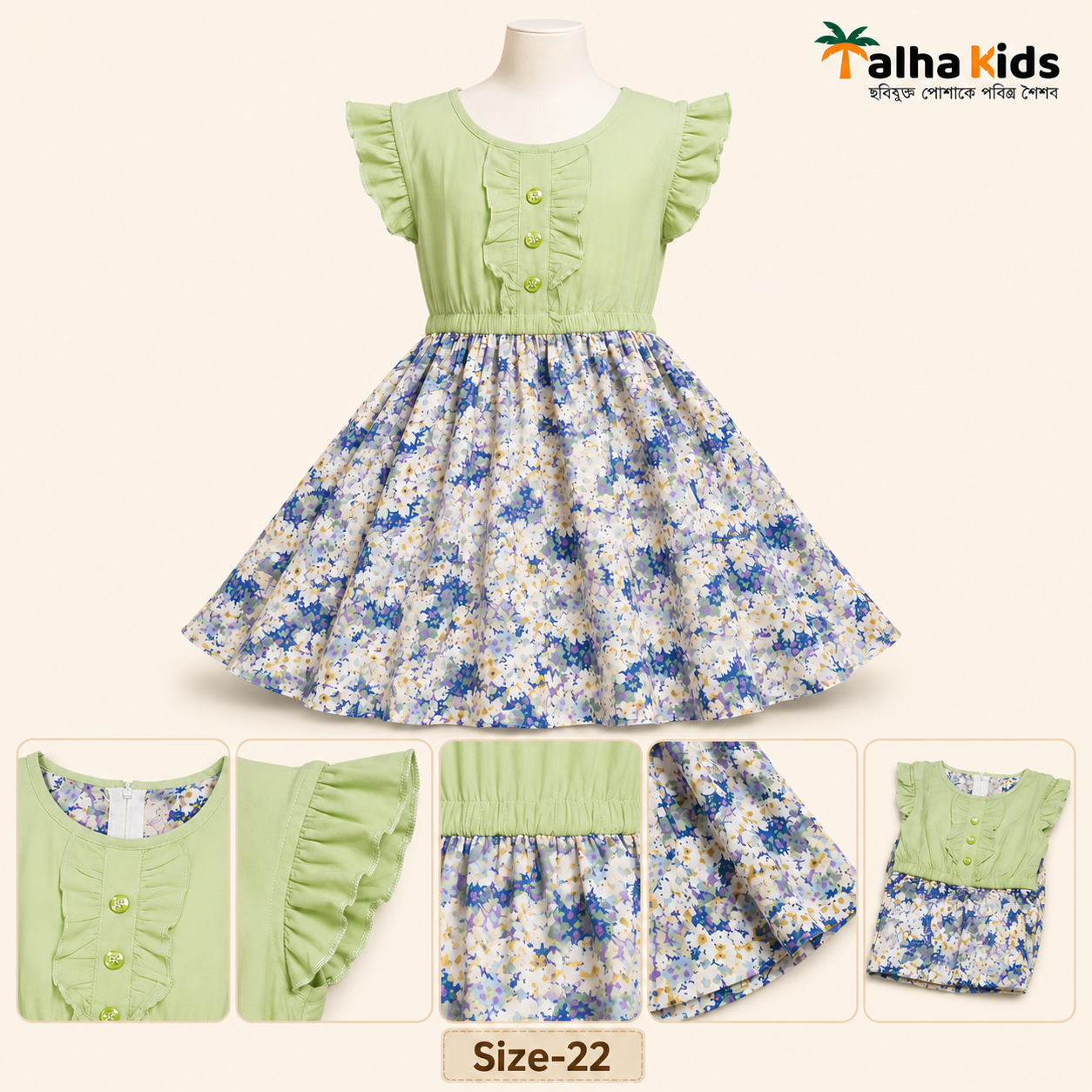 Alams Baby Frock Girls Mint Green Floral Frock | Size 22