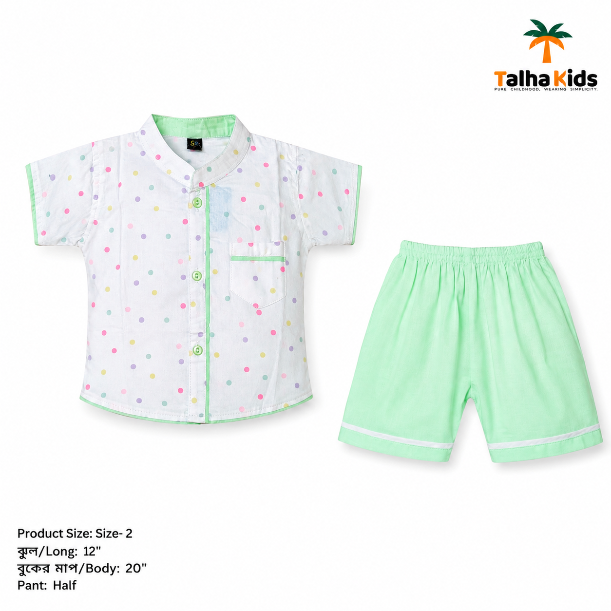 Boys’ Printed Fotua Set with Half Pant – White & Mint Green