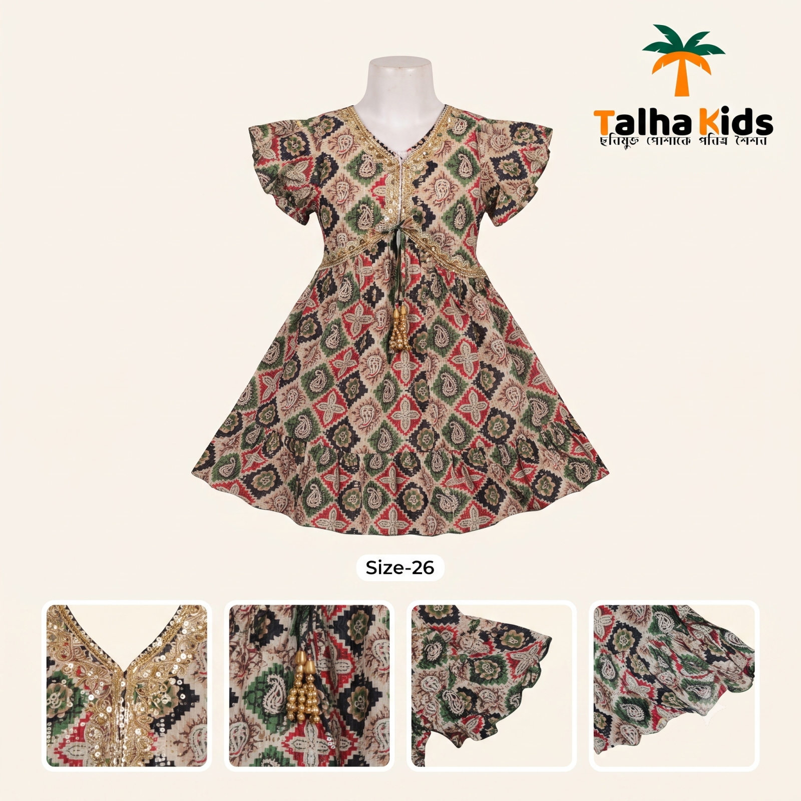 Alam Baby Frock by Araf Fasion for 4-6  Years Girls
