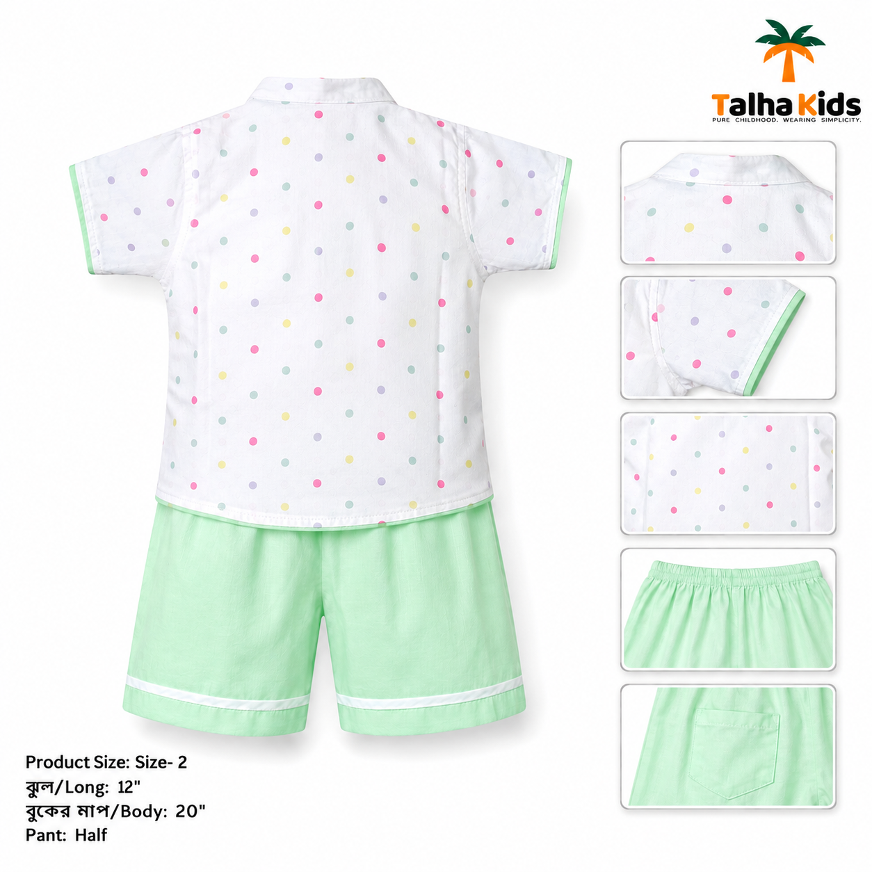 Boys’ Printed Fotua Set with Half Pant – White & Mint Green