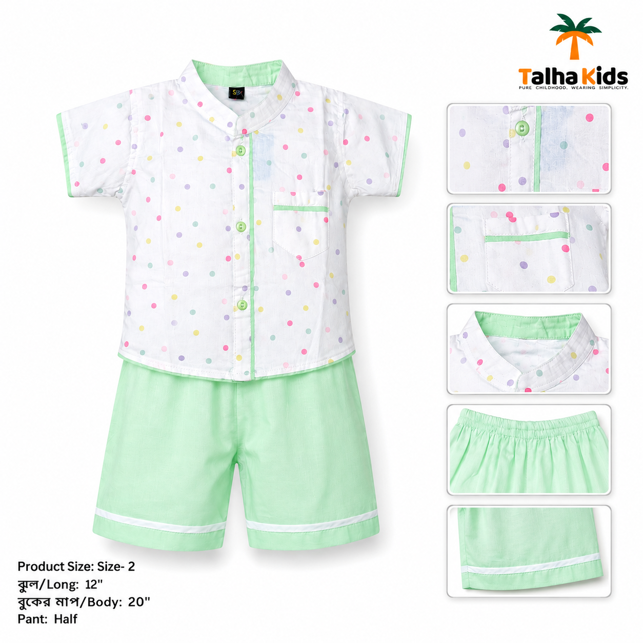 Boys’ Printed Fotua Set with Half Pant – White & Mint Green