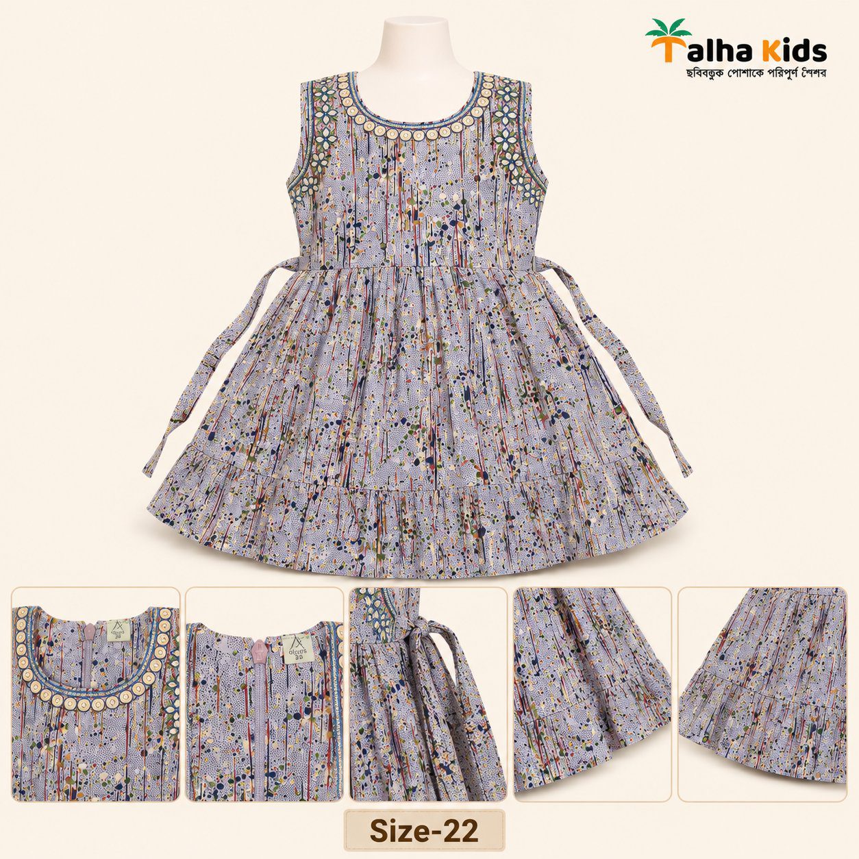 Alams Girls Printed Embroidered Sleeveless Frock – Talha Kids